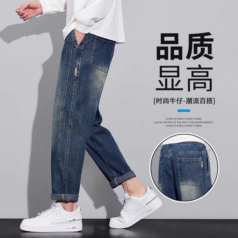 American Retro Tapered Jeans for Men, 2026 Summer New Style, Straight Loose Trendy Brand Washed Casual Long Pants