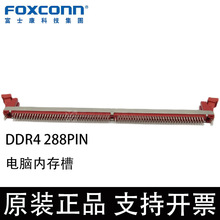 AHA8847-B9R2O-5F ʿ DDR4 288P ˫ǵڴ