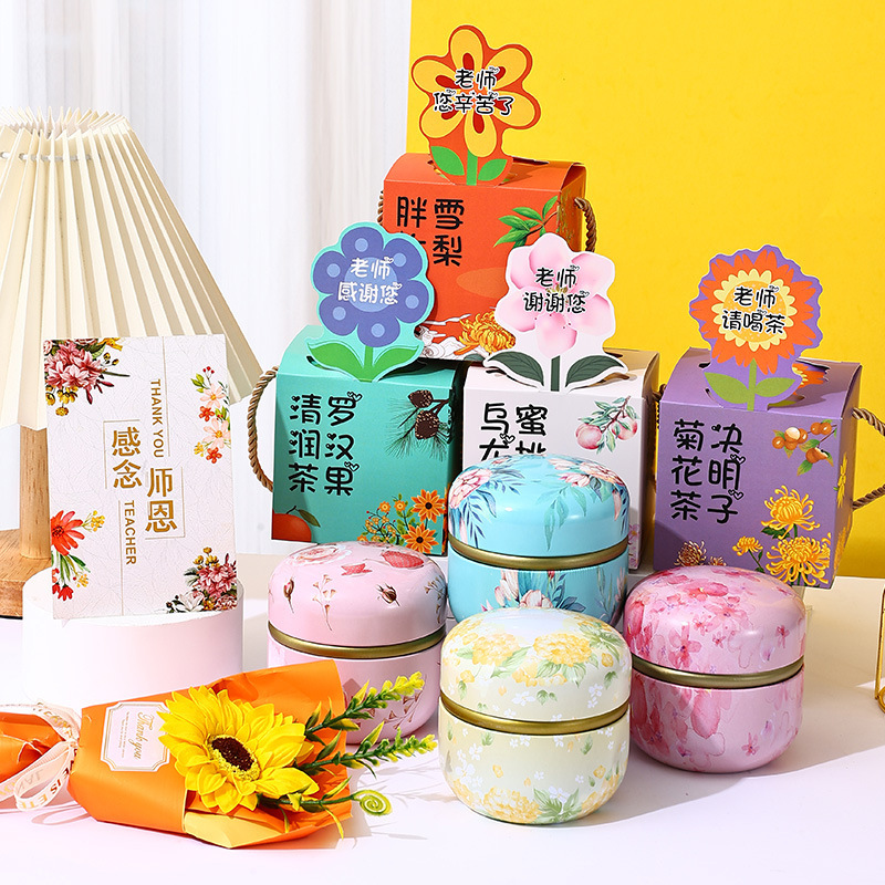 教师节惊喜手工小礼物小学初中学生送男女老师高级感手提创意礼品|undefined