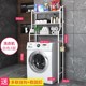 White - 3 layers of drum washing machine rack