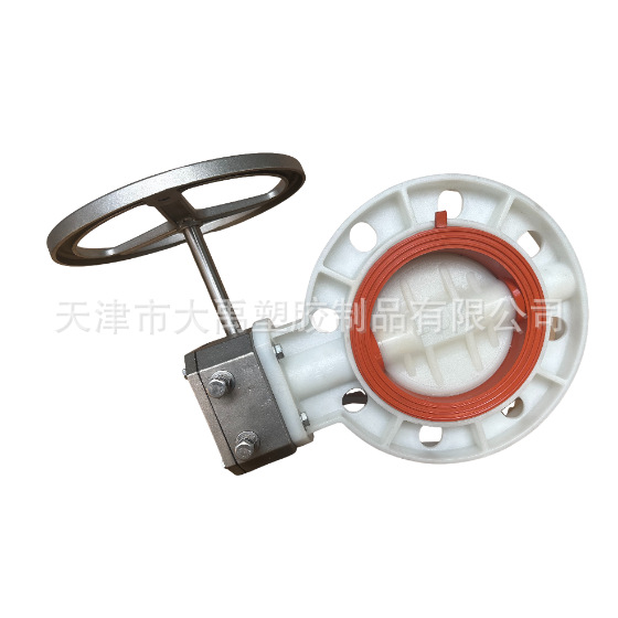 高配置 防腐性能优 FRPP聚丙烯蝶阀 FPM 防腐蝶阀 不锈钢涡轮头