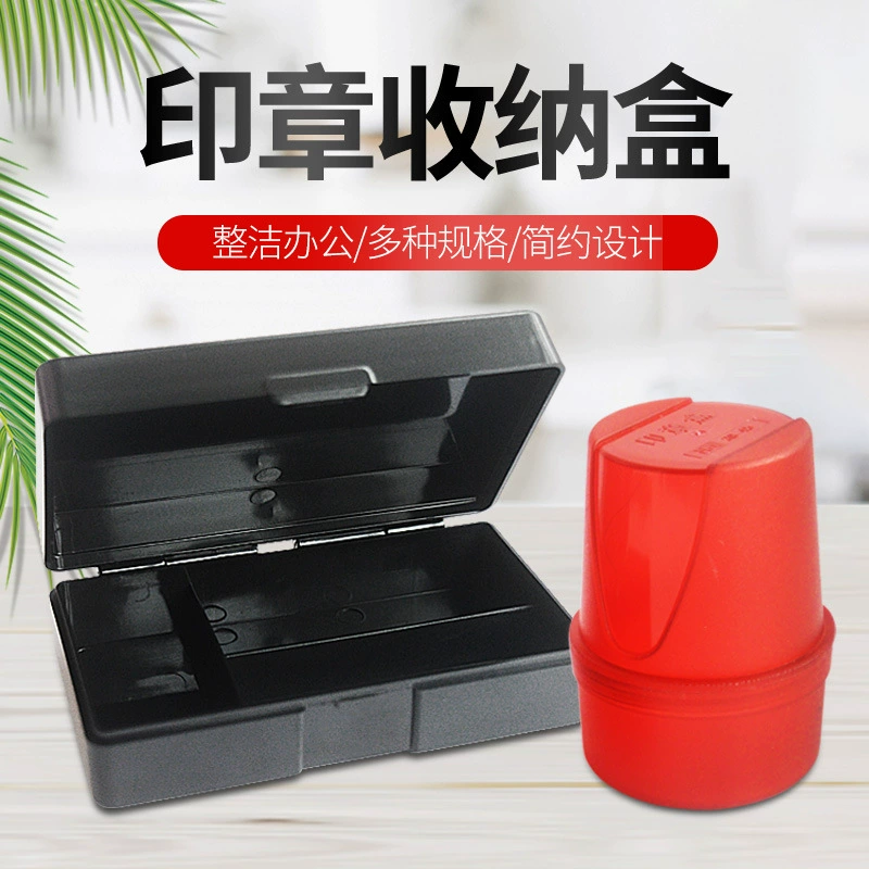Коробка для хранения печати черная красная двойная печатная коробка оптовая офисная круглая квадратная печатная коробка