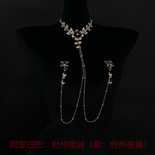 情趣用品镶钻身体链项圈+乳环刺激挑逗诱惑奶夹咪咪夹捆绑puppy