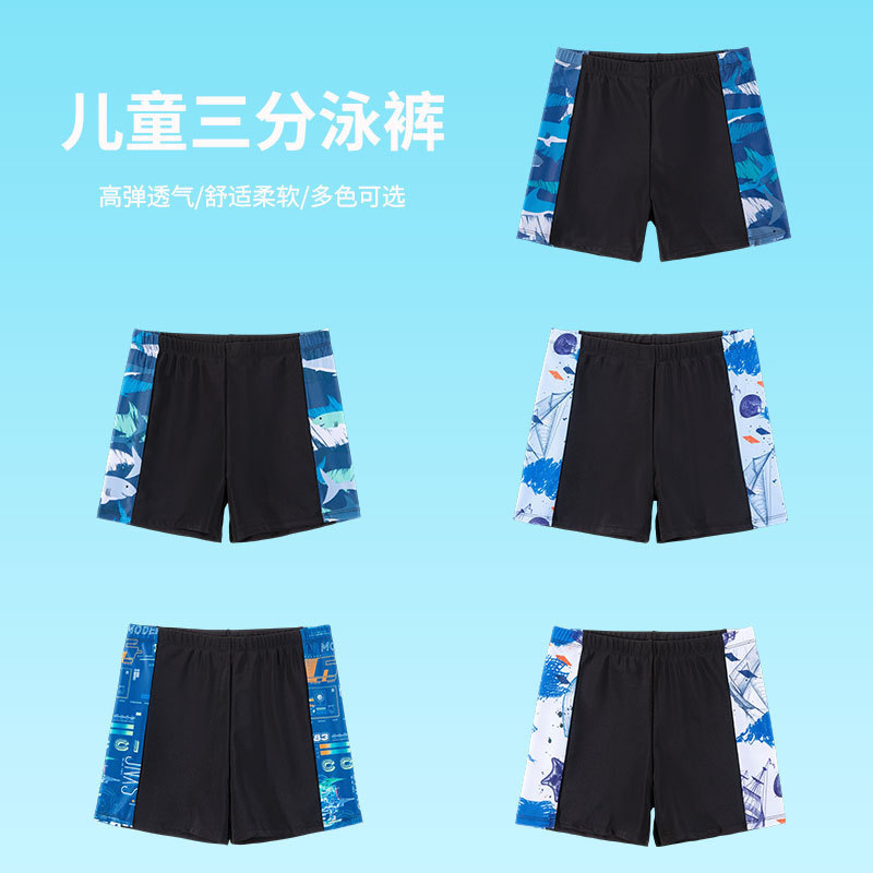 Quick-Drying Children's Swim Trunks Wholesale, Tight-Fitting Breathable Elastic Boys' Shorts for Swimming, Hot Springs, and Beach Sports Quick-Drying Children's Swim Trunks Wholesale, Tight-Fitting Breathable Elastic Boys' Shorts for Swimming, Hot Springs, and Beach Sports