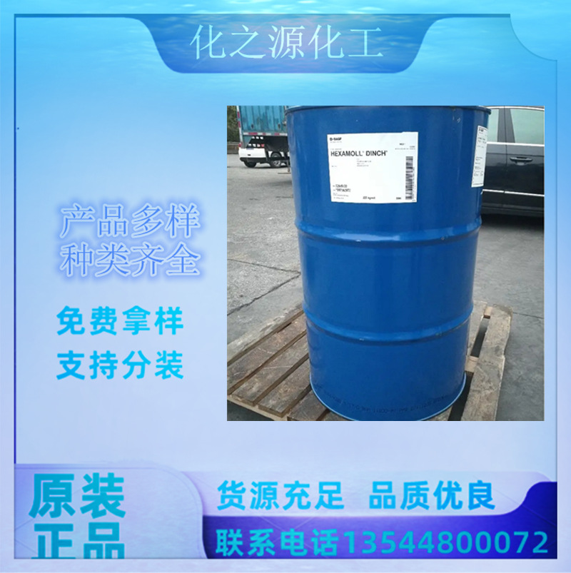 巴斯夫F100 果冻胶F100消泡剂