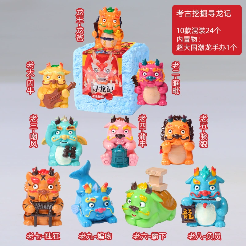 匹诺 Archeological strawberry, toy, archaeological excavations, with gem, wholesale