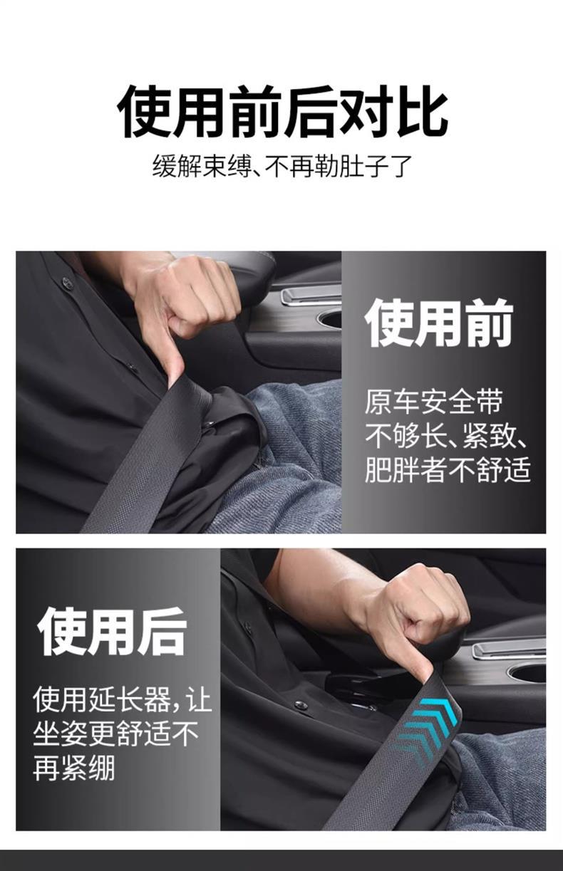 Car Seat Belt Clip Extension Card Buckle Latch Safety Belt Accessories