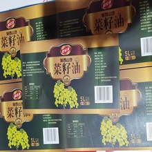 湘潭印制油标 三防PP料标签 菜籽油贴纸 覆哑膜塑料不干胶