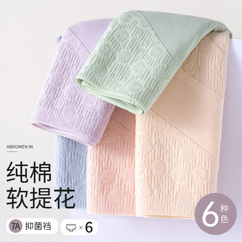 Niñas de algodón puro antibacteriano de cintura alta nueva cintura media-alta vientre entrepierna de algodón sin costuras calzoncillos de gran tamaño refrescantes
