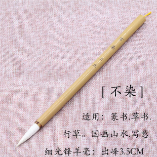 ����Ⱦ������3.5CM�п��������⼃���ë�P���������g����������