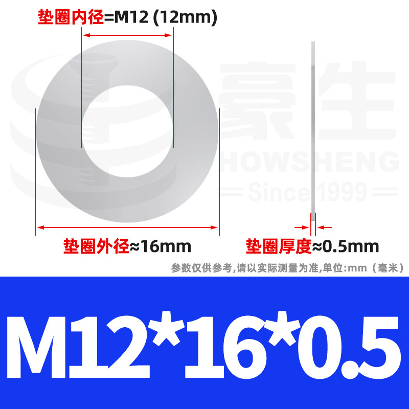 304ステンレス鋼超薄スペーサーワッシャー金物薄平スペーサーメタル薄平ワッシャーm4 m 5m 6m 8m 10m 12|undefined