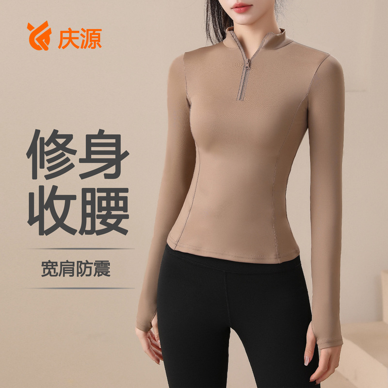 Half-Zip Stand-Up Collar Fitness Clothing for Women, Long-Sleeved Professional Running Sports Tops, Yoga Clothing, T-Tight Training Clothing, Large Size Half-Zip Stand-Up Collar Fitness Clothing for Women, Long-Sleeved Professional Running Sports Tops, Yoga Clothing, T-Tight Training Clothing, Large Size