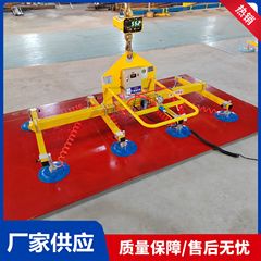 レーザー材料電動真空吸盤H型電動ガラス吸盤吊り具鋼板鉄板アルミ板吸盤機