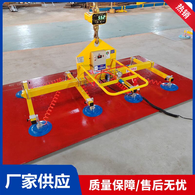 レーザー材料電動真空吸盤H型電動ガラス吸盤吊り具鋼板鉄板アルミ板吸盤機|undefined