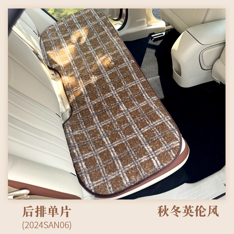 Katong – Winter Plush Wool pad - long-cushion-single