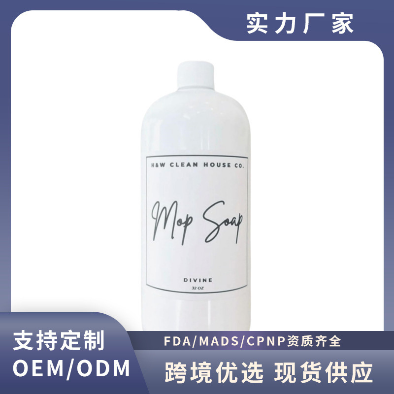 In-Stock L-Uxury Mop Soap Mop Cleaner for Cleaning Mops and Hardwood Floors, Daily Renovation Cleaning Agent