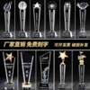 Crystal trophy