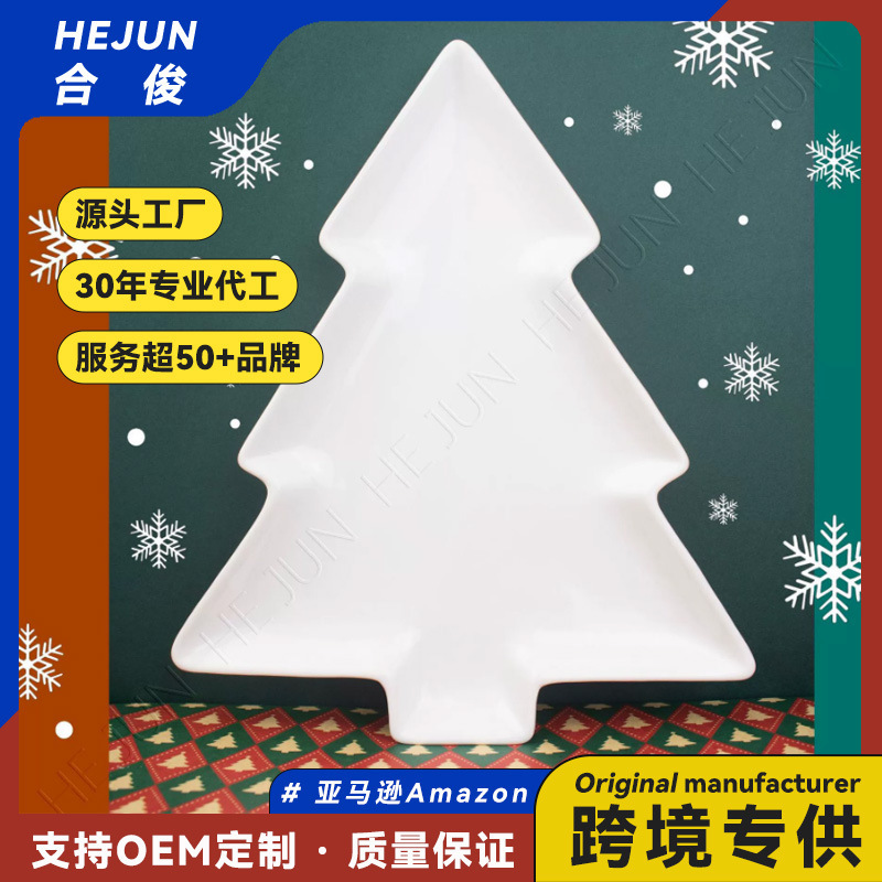 Christmas Series Creative Ceramic Christmas Tree Dinner Plate Tree-shaped Plate Shaped Plate Western Food Plate Afternoon Tea snack plate