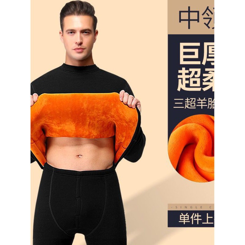 Men's Thermal Underwear with Fleece, Thickened for Middle-Aged and Elderly, Autumn and Winter Set, Ultra-Thick Cold-Proof Polyester