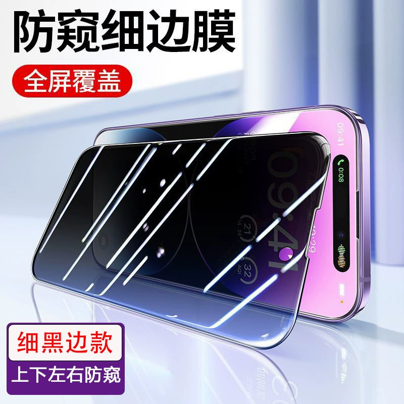 Apple, совместимый iPhone 12, мобильный телефон, iPhone 15, iphone