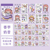 Ziyi Aka Sauce Sweet Gaunts Series Doudou Book Material Paper Handbook Sticker Handbook Background Paper