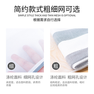 Laundry Bag Mesh Bag Bra Set Machine Washable Washing Machine Fine Mesh Anti-Deformation Cleaning Care Bag Number Wholesale New Batch
