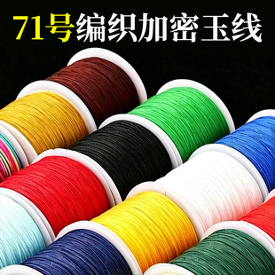 ܿ0.4mm71̖�񾀾����Kdiy���K���K�����K��朴����朲�ɫ�����K