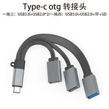 type-c�DUSB��չ�]HUB�Pӛ���֙C�UչUSB�ڼ�����