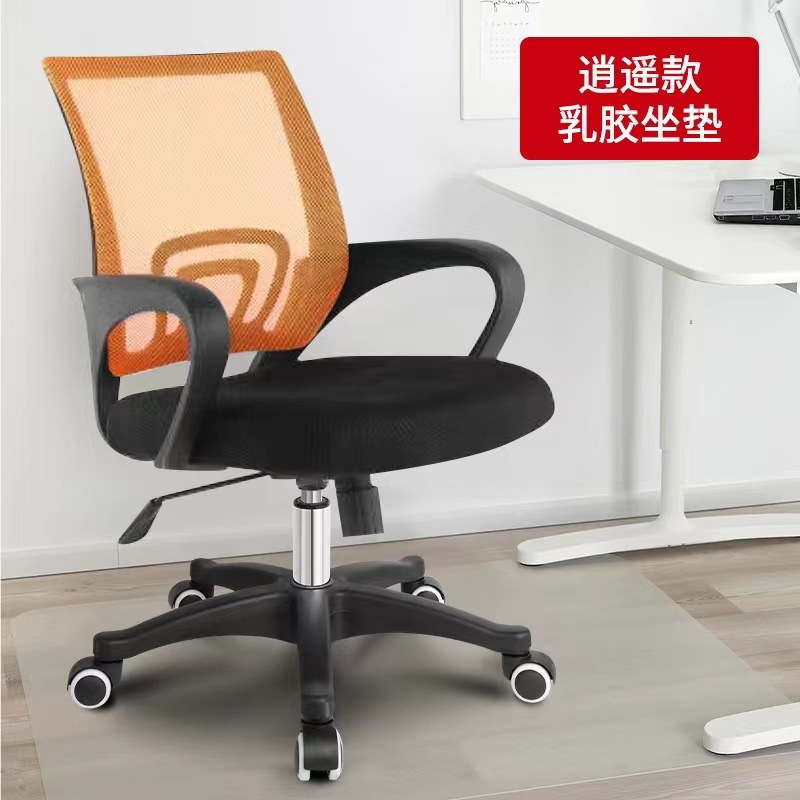 (Xiaoyao 스타일) 검정색 프레임 + 주황색 메쉬 [나일론 발 + 라텍스 스타일] --- 독창성 선택
