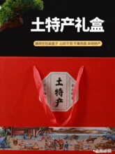 ͨ�öY�а��b��ˮ����ʳ���خa�ɹ��決���c�YƷ���b���䶨 ��