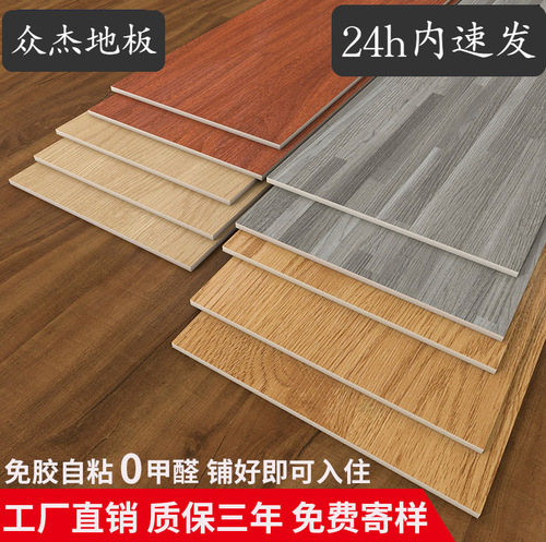 Factory wholesale rent house wood grain waterproof PVC self-adhesive home use wear-resistant glueless floor mat
