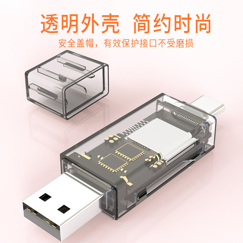 SD/TFツーインワン多機能高速カードリーダーカメラ携帯メモリカード|undefined