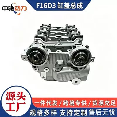 Buick Excelle 1.6 Chevrolet Engine assembly