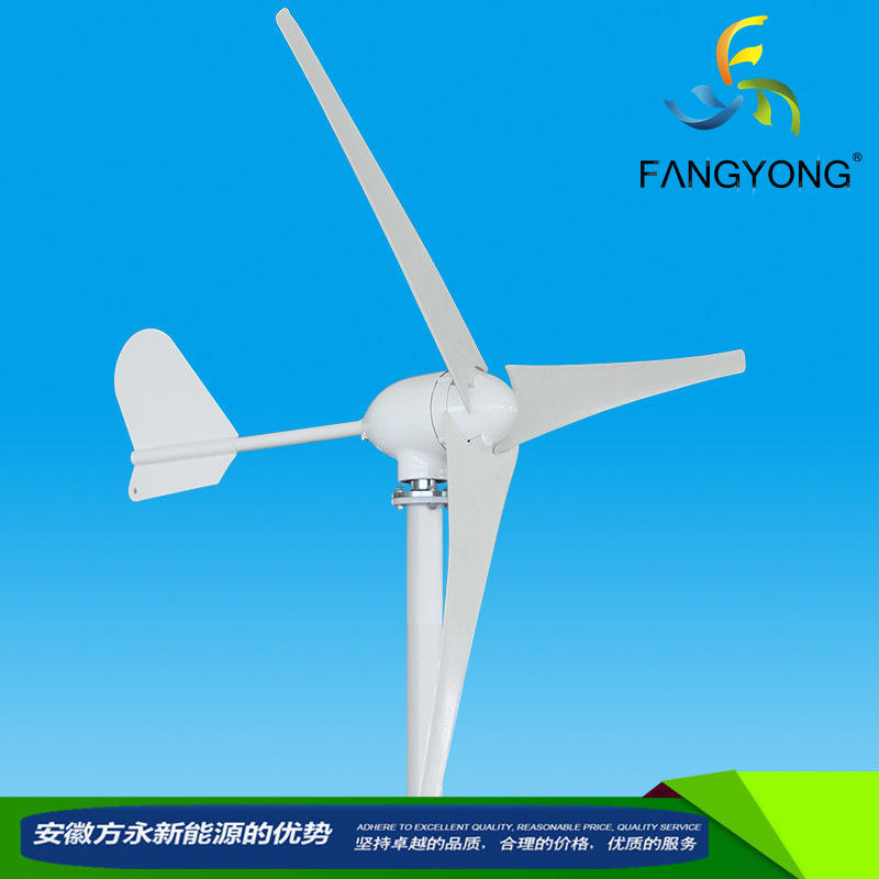 跨境新品FANGYONG風力發電涡轮机12V24V400W大功率型风力真发电机