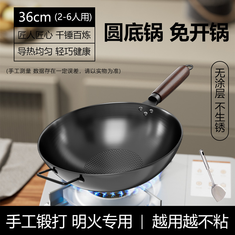 Olla de hierro anticuada tradicional sartén antiadherente wok doméstico sin recubrimiento fondo redondo wok wok estufa wok universal wok al por mayor