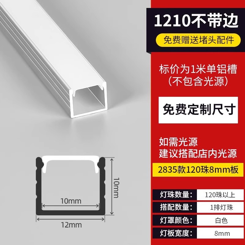 Lámpara de línea de montaje abierto sin ranurado Lámpara lineal Lámpara de línea Lámpara de línea empotrada Lámpara de línea oculta