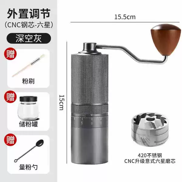 [External adjustment] Deep space gray six-star CNC steel core (free painting + powder storage tank + measuring powder