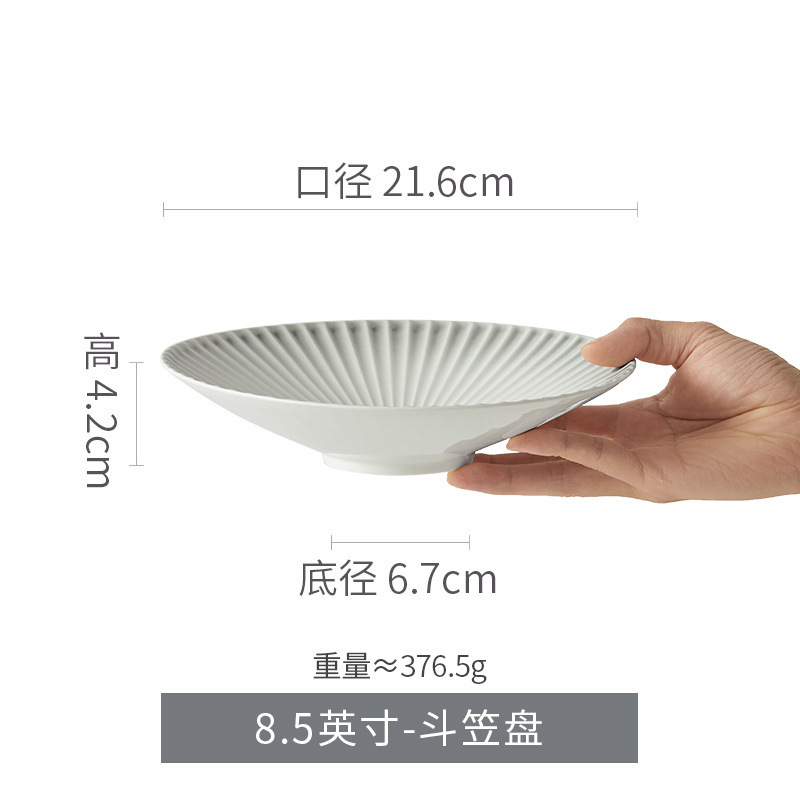 ❈ 8.5inch】대나무 모자 트레이 던디 그레이 ❈