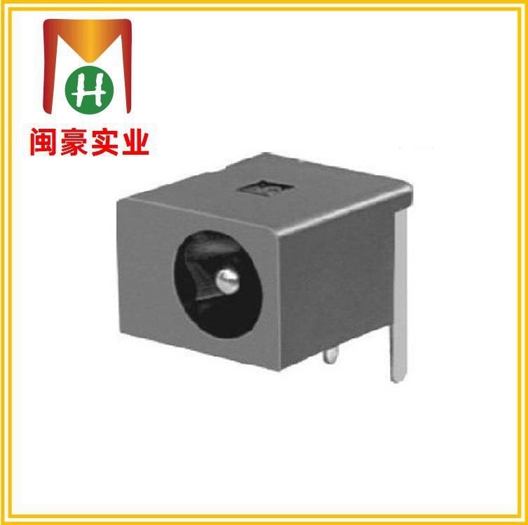 DC-044 充电插座 DC电源插座 DC插口 DC接口 卡式立式 直流插座
