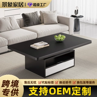 茶几意式极简家用带抽茶台沙发旁储物边几小户型出租房长方形桌子