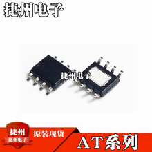 A4950ELJTR-T AT4950ԭװAT8870 AT8236�������оƬ DRV8870DDAR