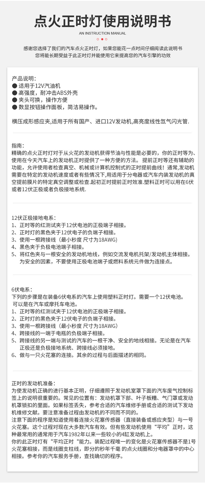 详情图片_10.jpg