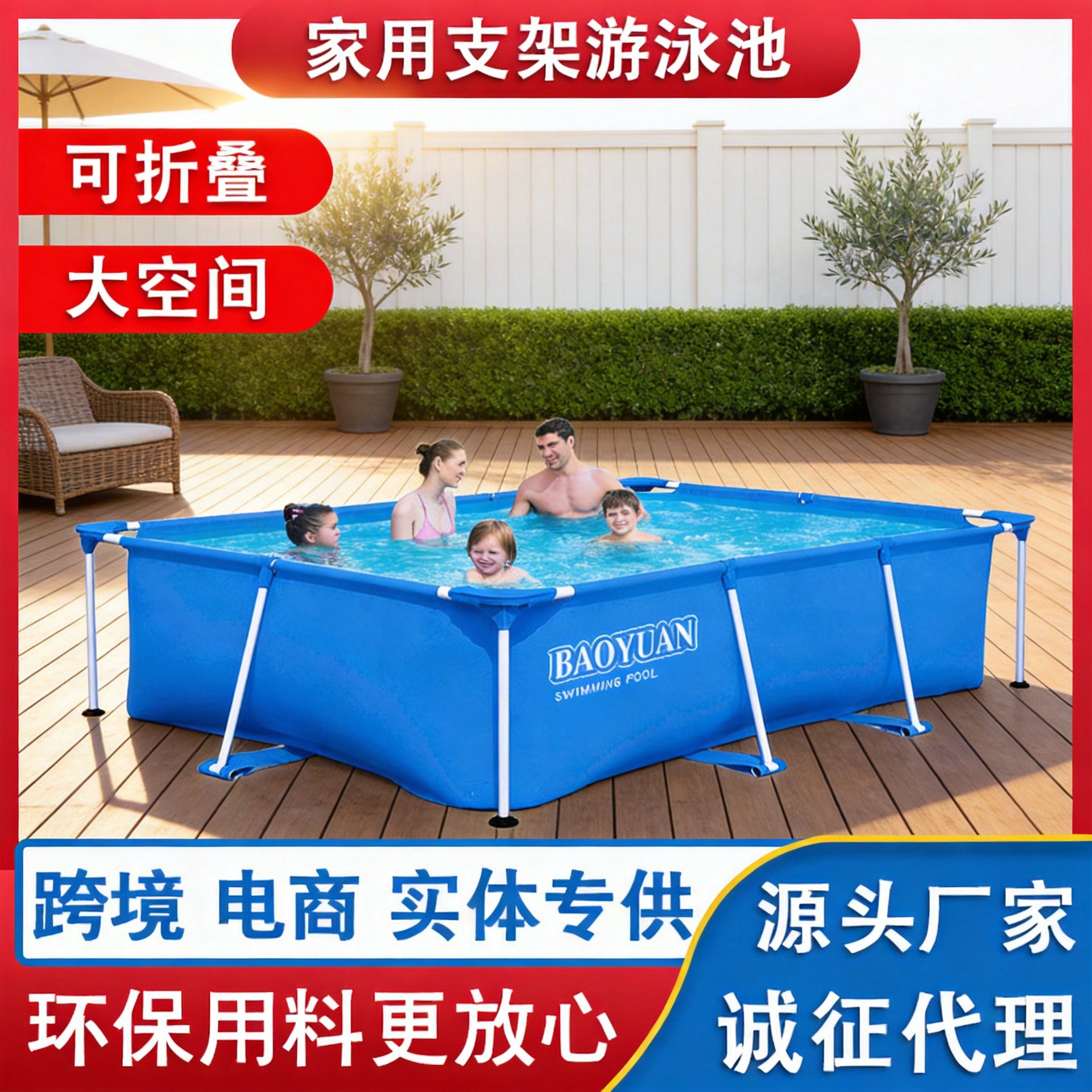 Home children's swimming pool, outdoor large frame pool, indoor and outdoor folding bracket, PVC canvas water tank, cross-border