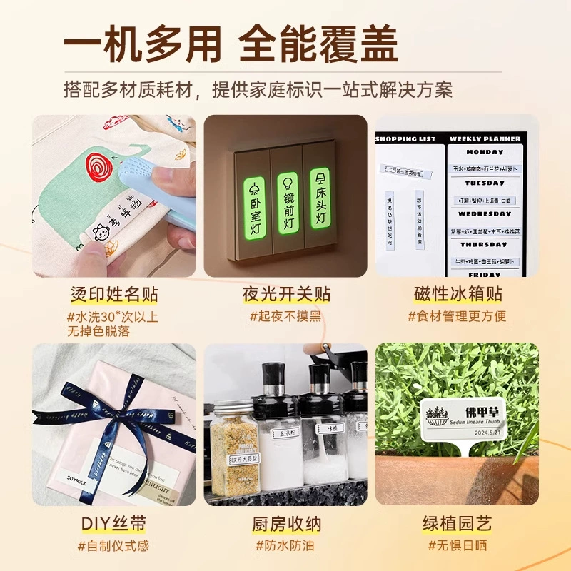 Phomemo Handheld printer, sticker