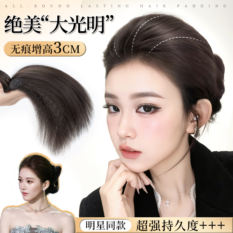 Women's Hairpiece for Top of Head, Realistic Hair, Natural and Voluminous, High Crown Hairpiece, Invisible and Seamless Corn Silk Hair Pad
