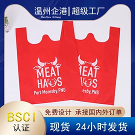 冰袋冰包;无纺布袋;塑料编织袋