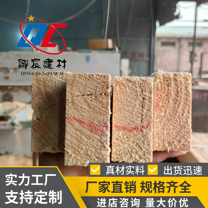 木方建筑方木木楞子工地工程方木条松木材质落叶松铁杉白松樟子松