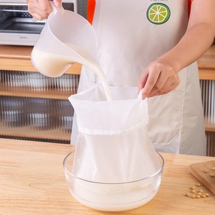 Nylon Household Filter Bag Soybean Milk Beer Juice All Can Filter Kitchen Household Filter Bag
