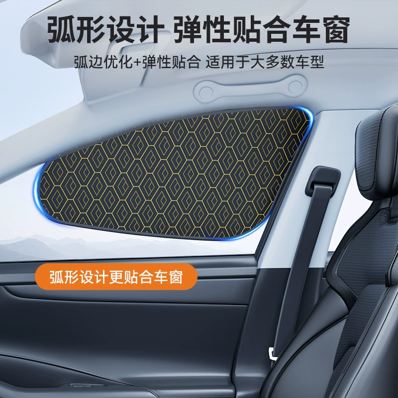 Автомобильный лазерный световой штор