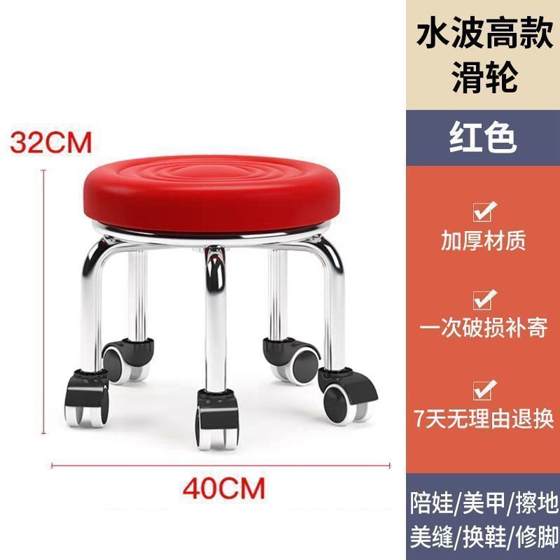 美缝带轮小凳子不锈钢一体轮旋转擦地矮凳美甲修脚圆凳滑包邮批发|undefined